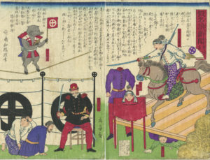 1877-04-05「仮名読新聞　第三百十三号」